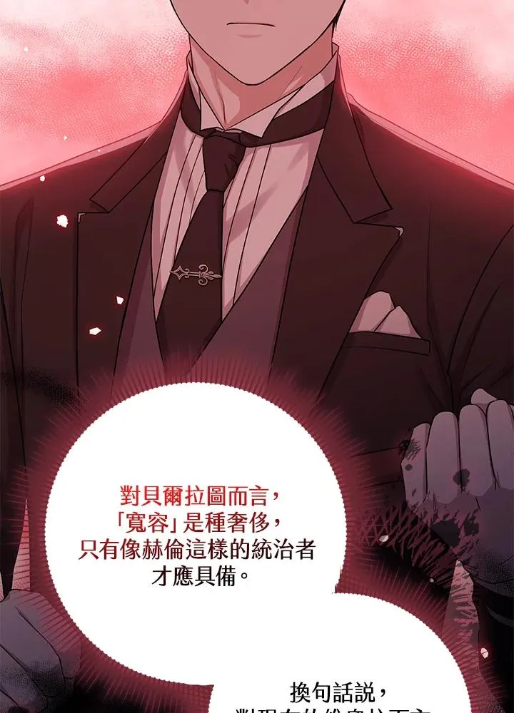 第11话67