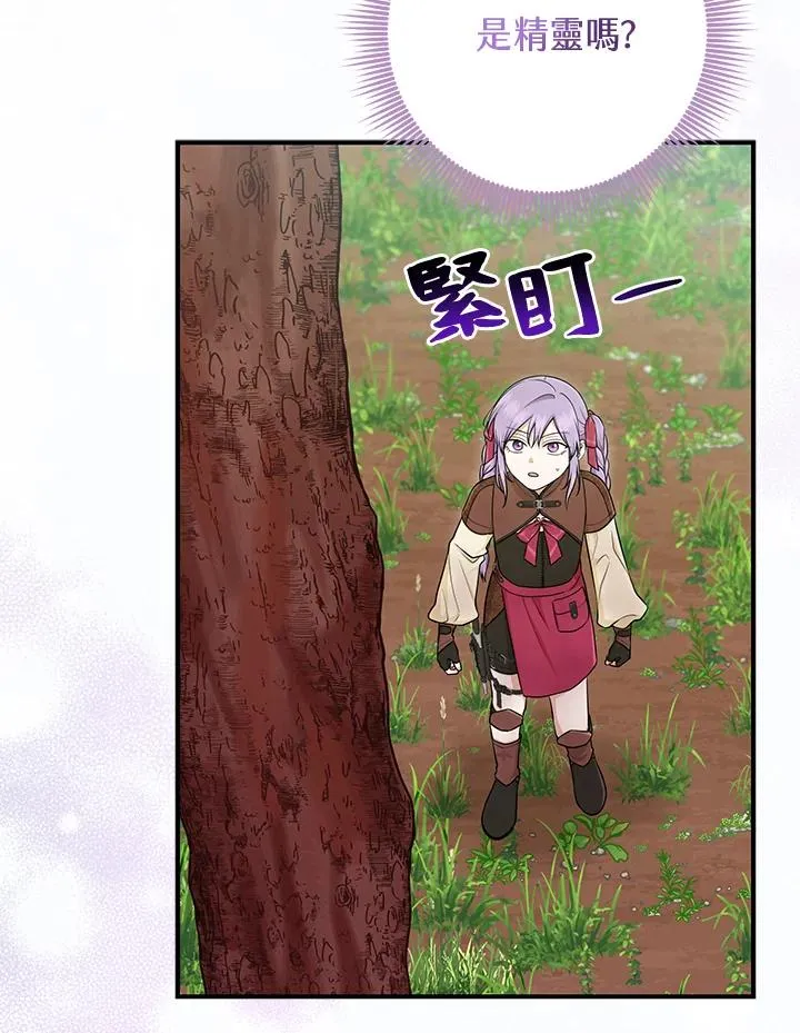 第54话39