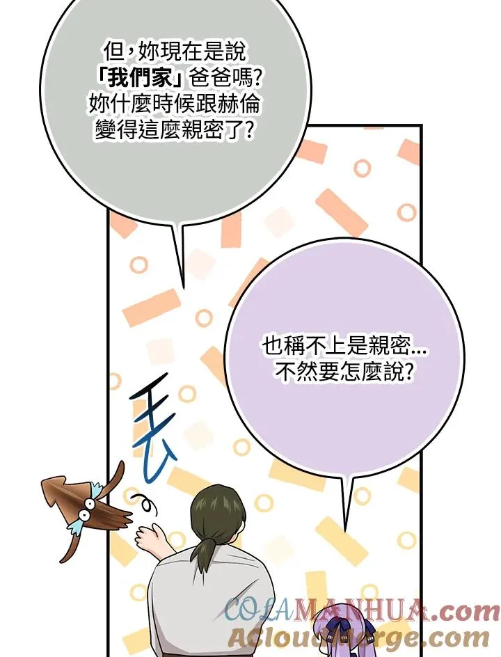 第26话18