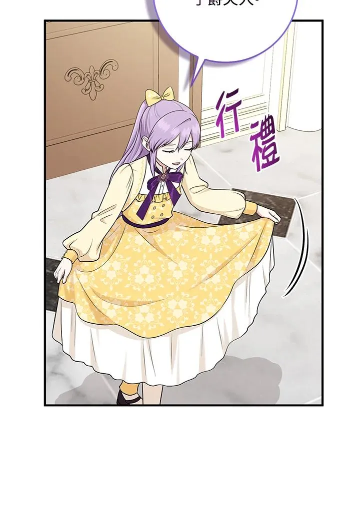 第48话66