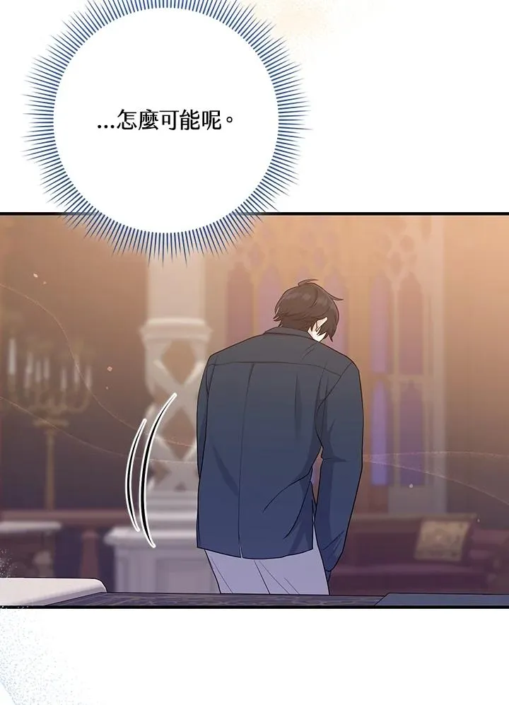 第32话95