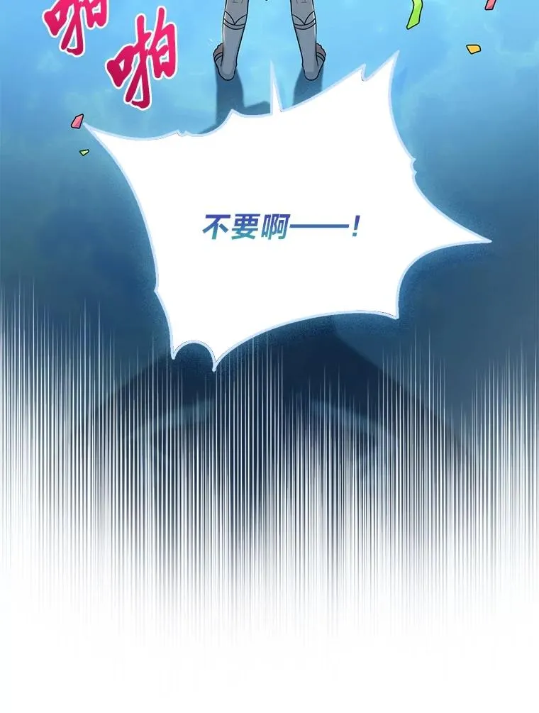 58.改变命运54