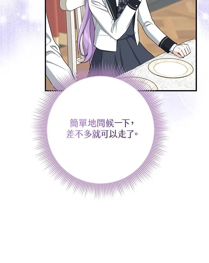 第40话90