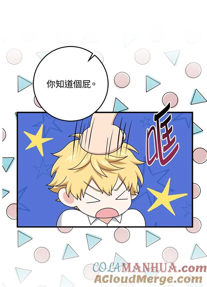 第26话57