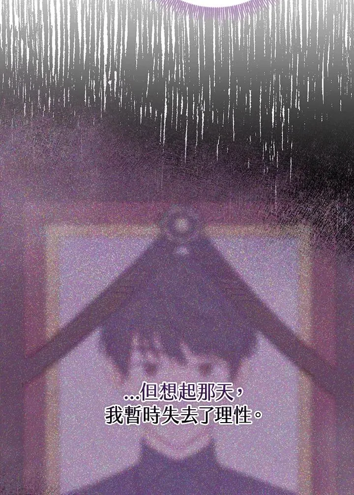 第44话85