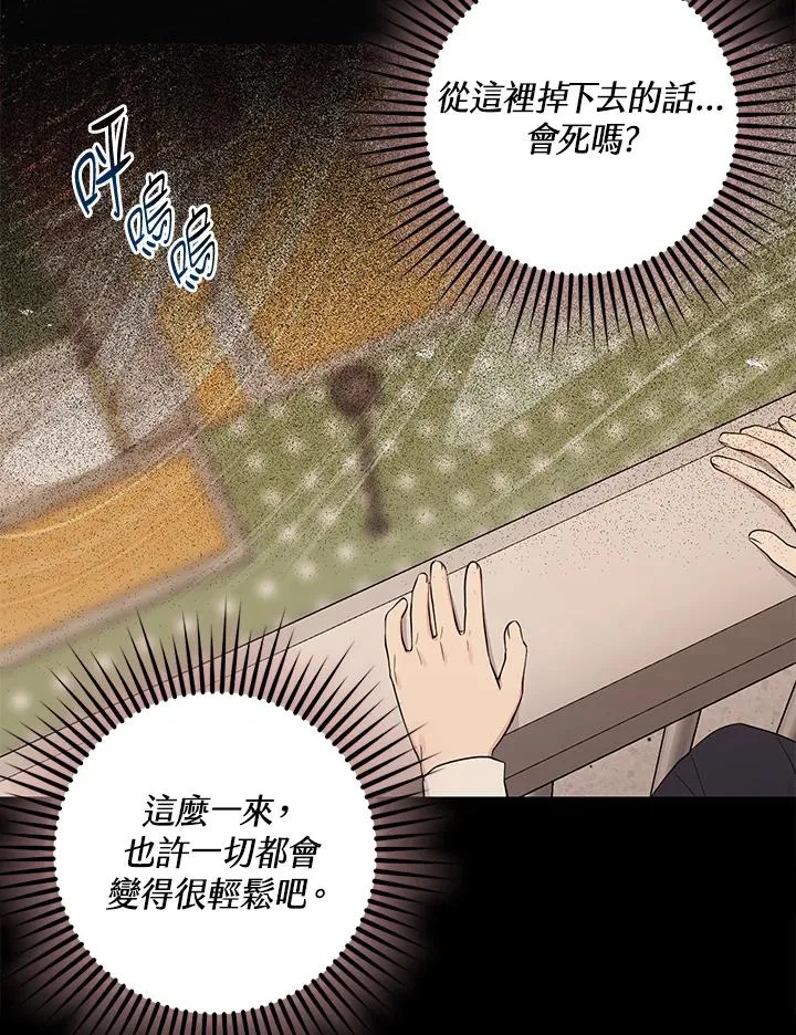 第2话93