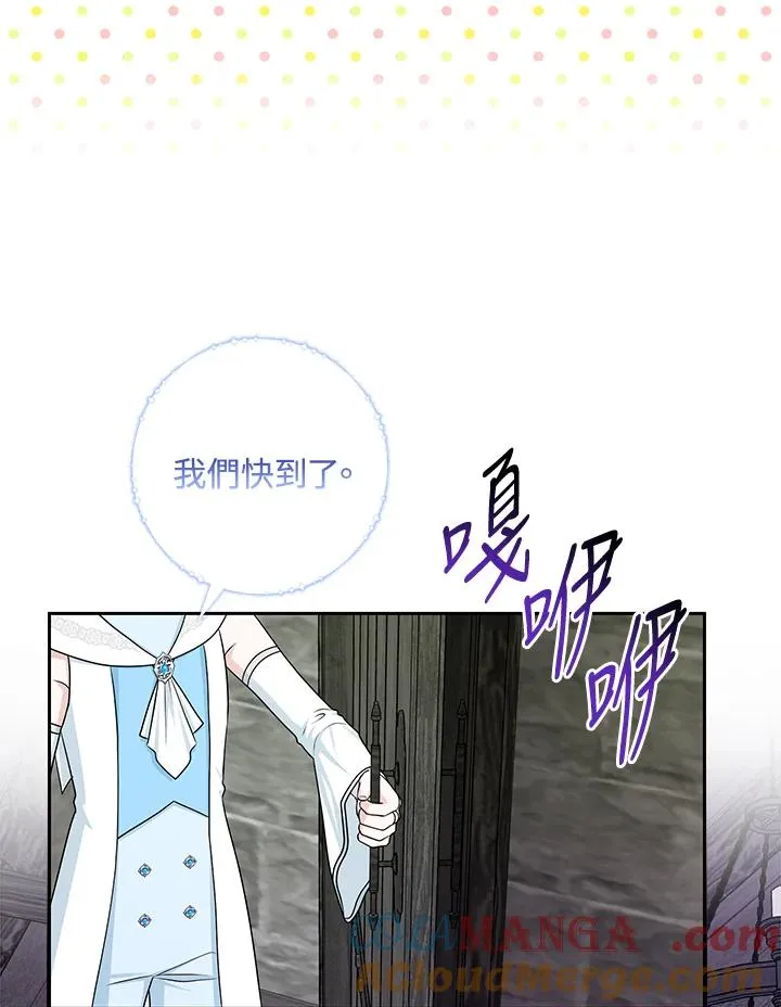 第56话56