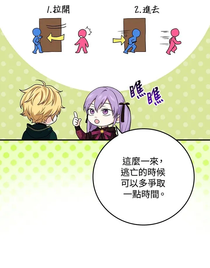 第8话77