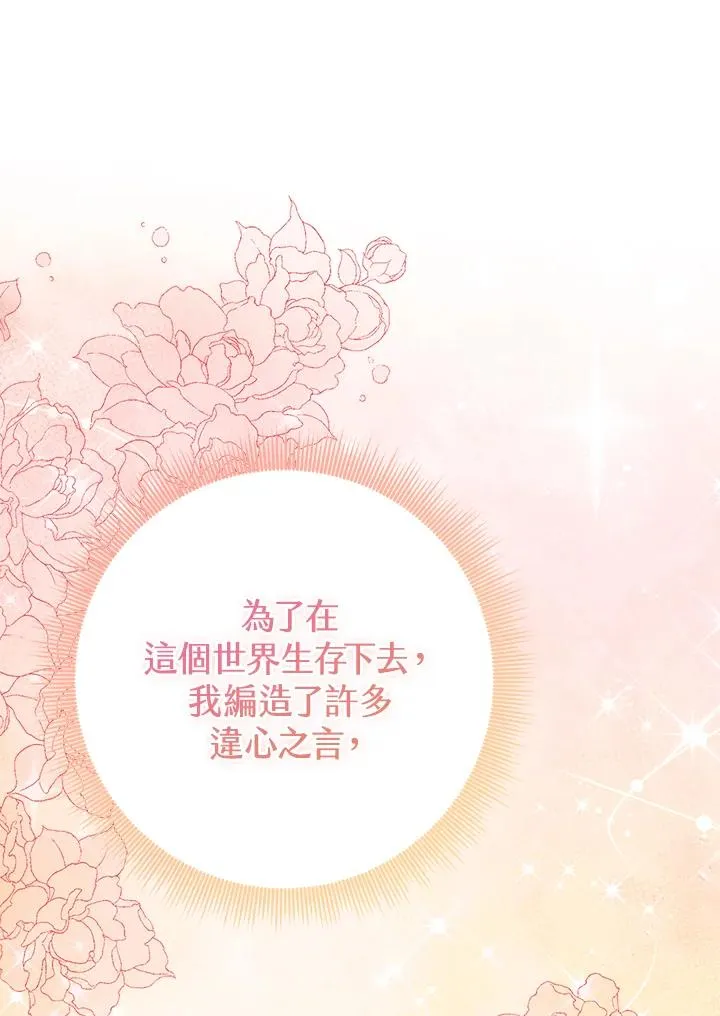第37话1