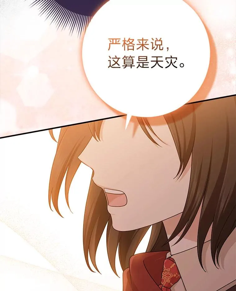 59.乖乖管家被上身67