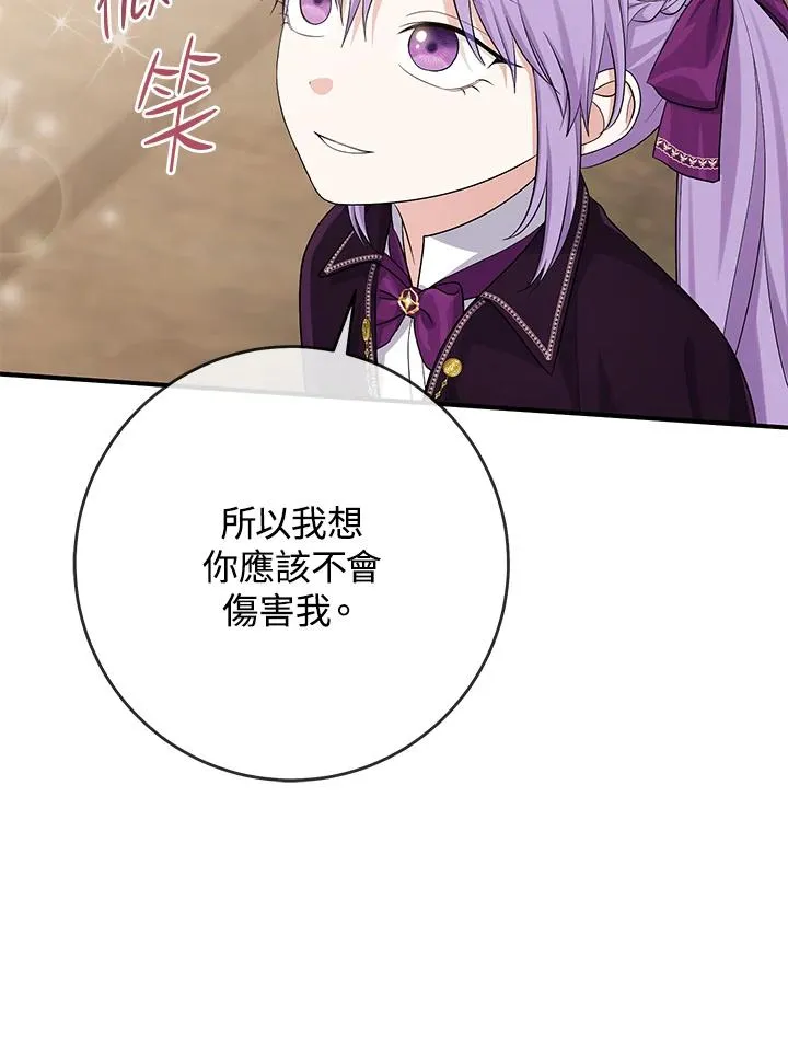 第38话75