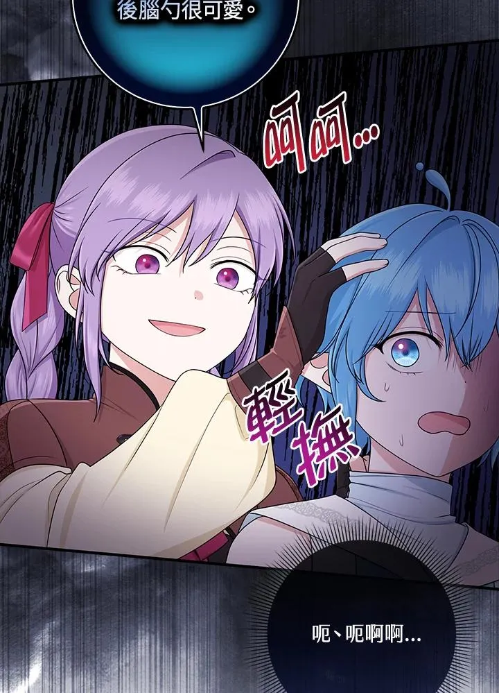 第56话45