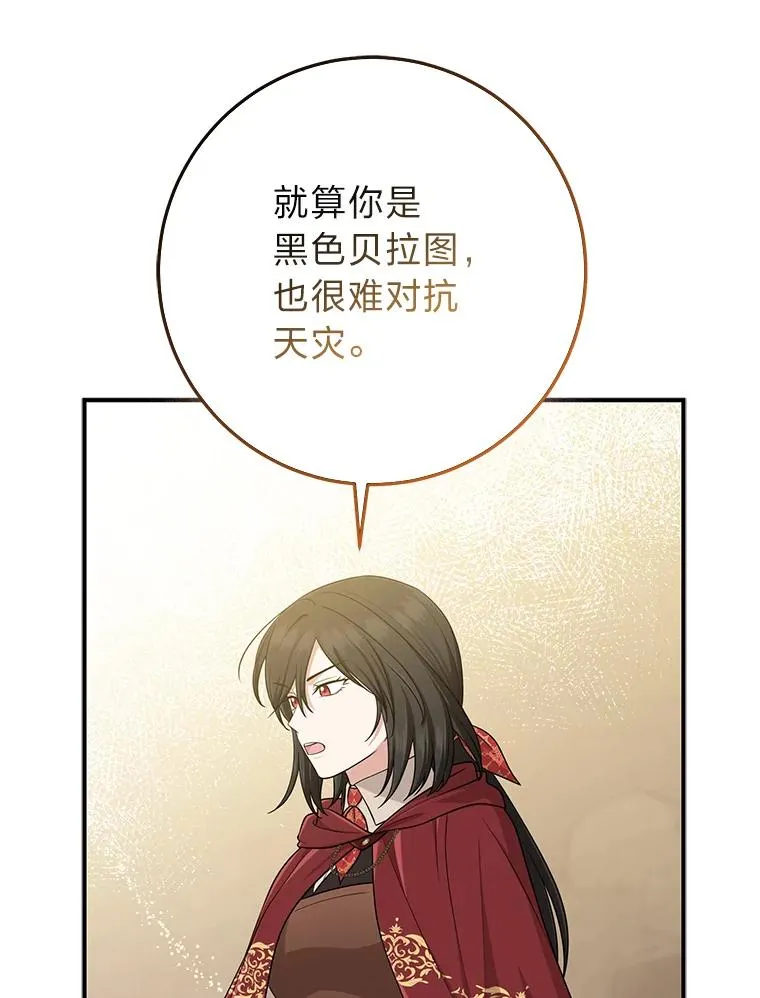 59.乖乖管家被上身102
