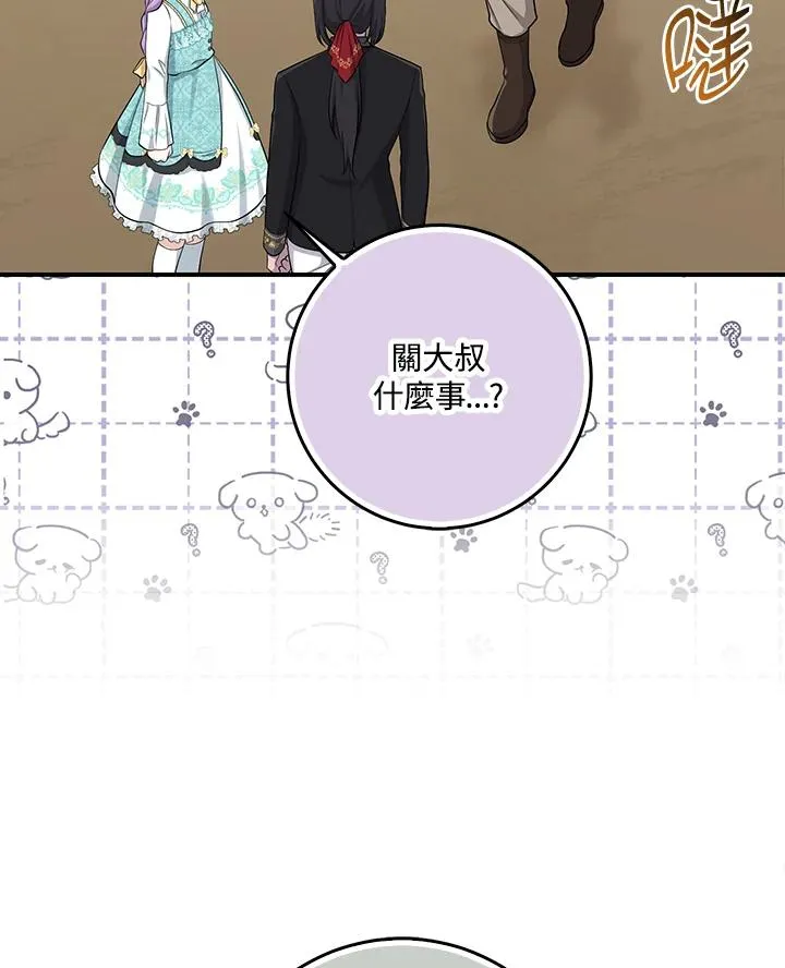 第36话54