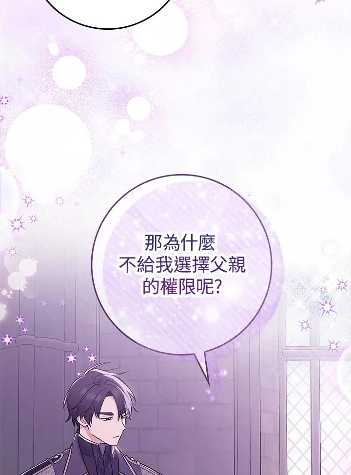 第1话63