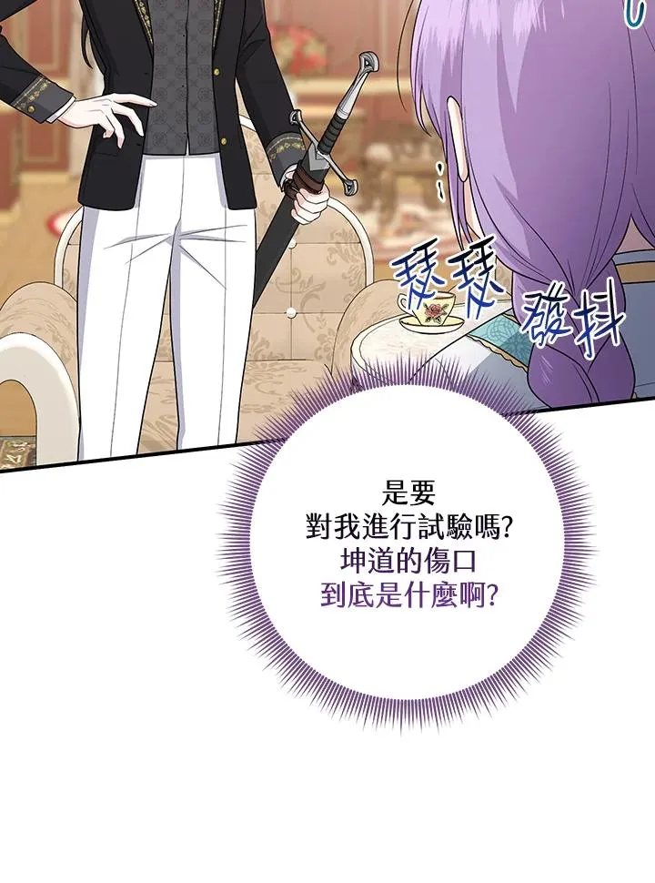 第35话90