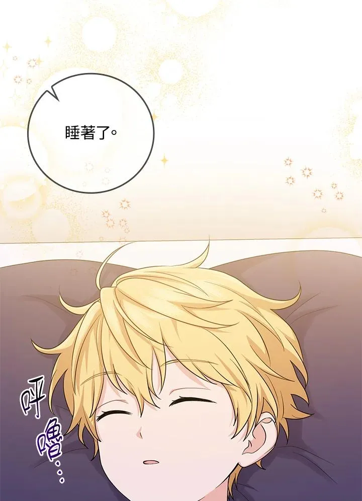 第13话57