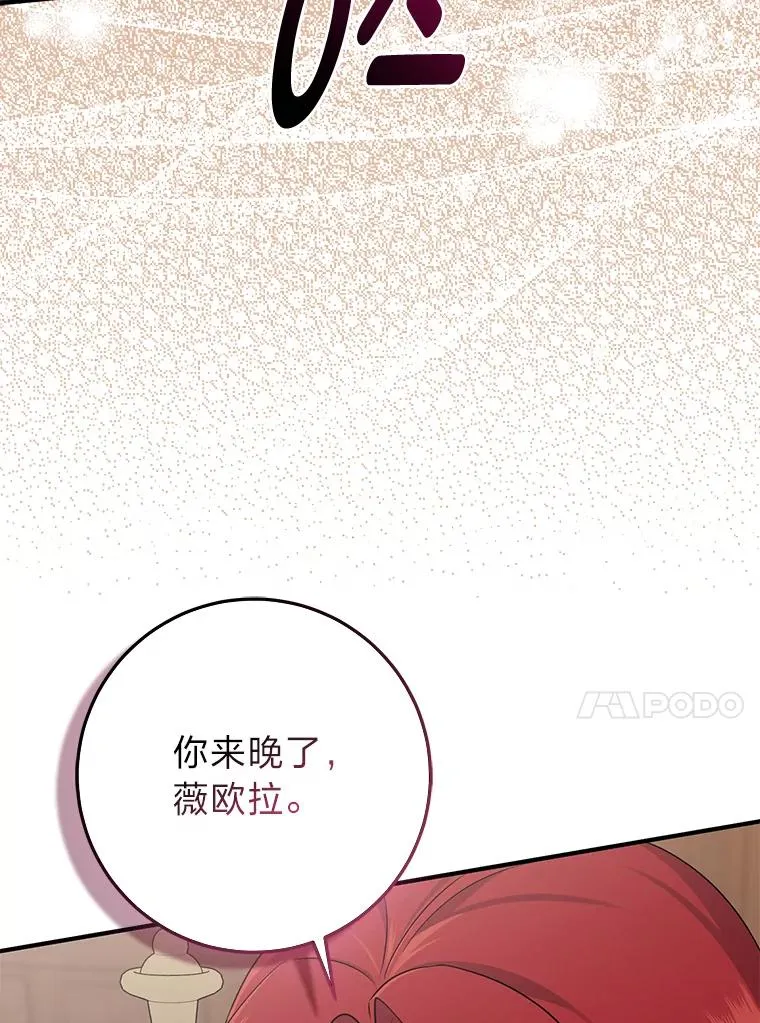 61.鸿门宴38