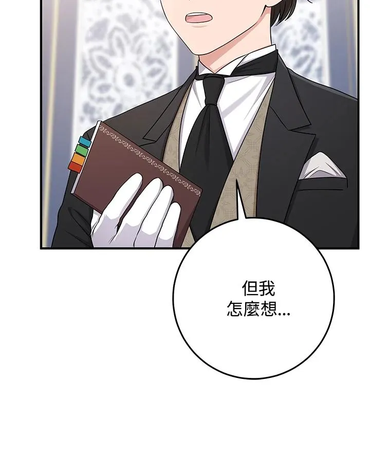 第50话102