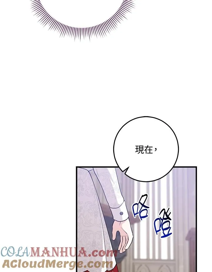 第24话21