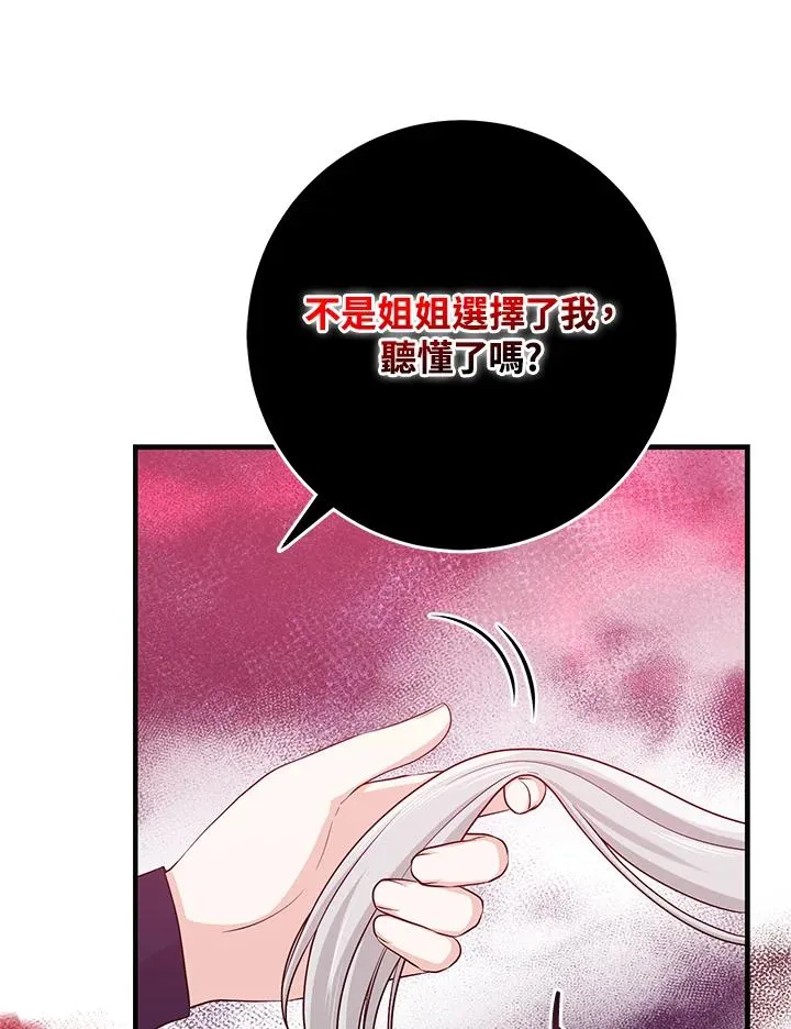 第28话70
