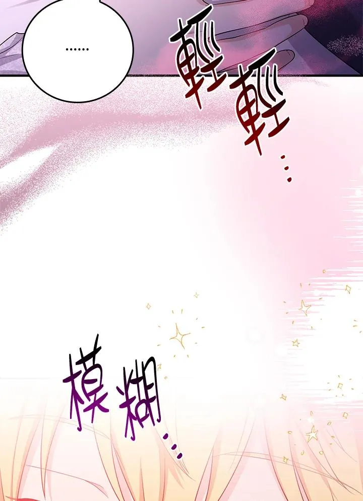 第13话54