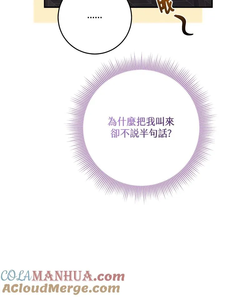 第42话36