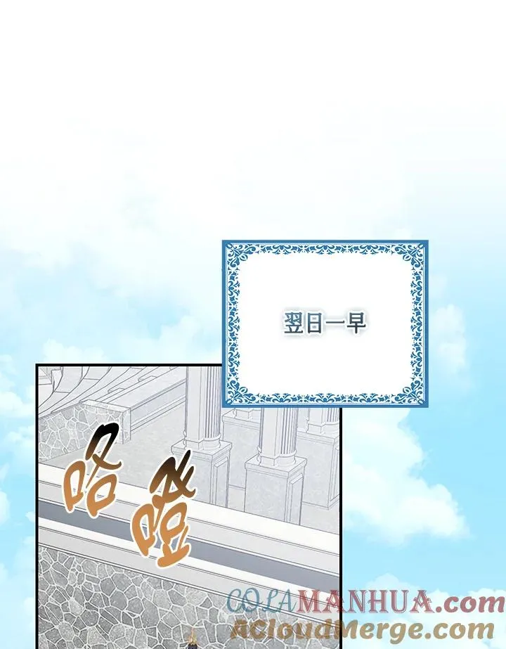 第39话16