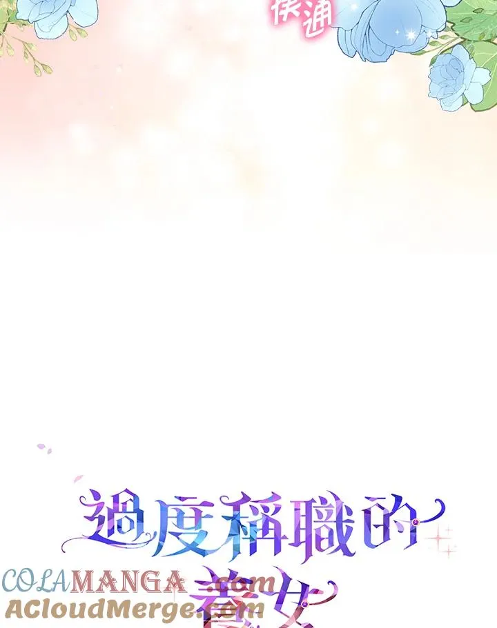 第57话112