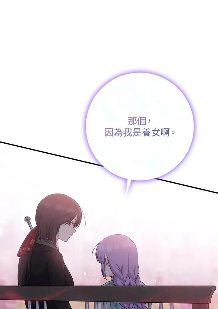 第36话82