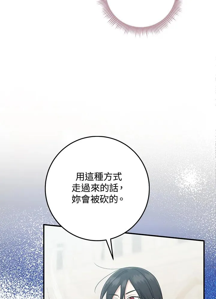 第36话21