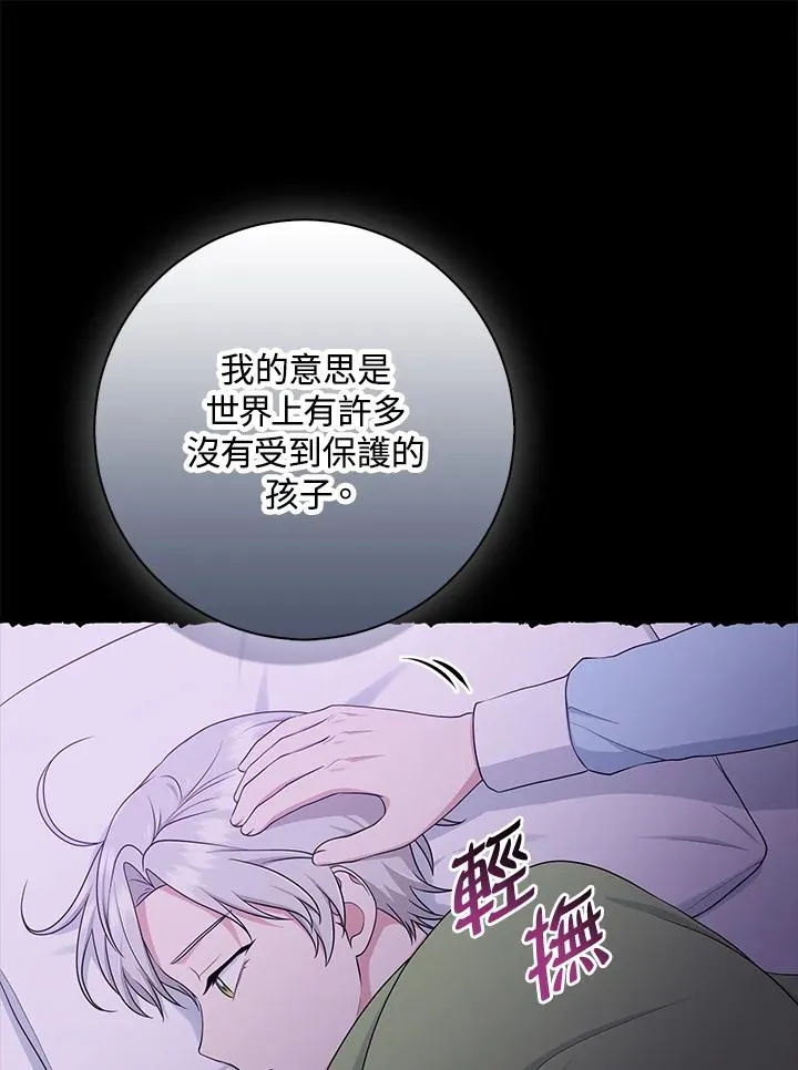 第55话57