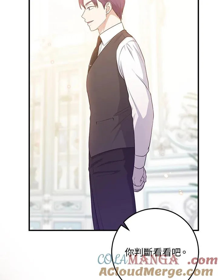 第46话72