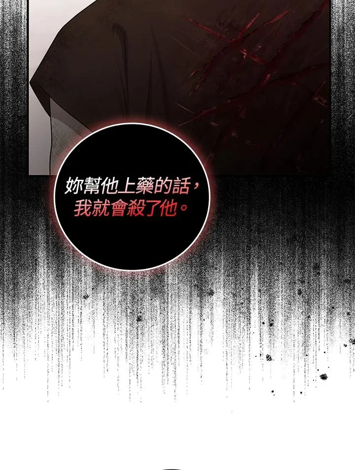 第11话21