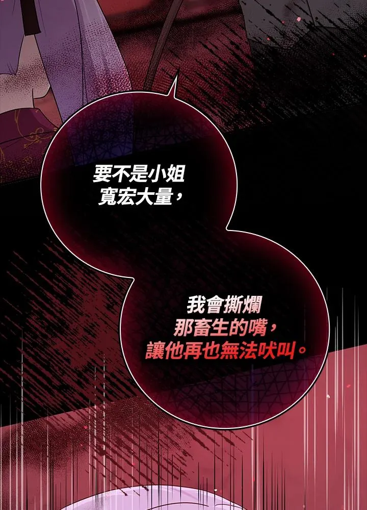 第11话63