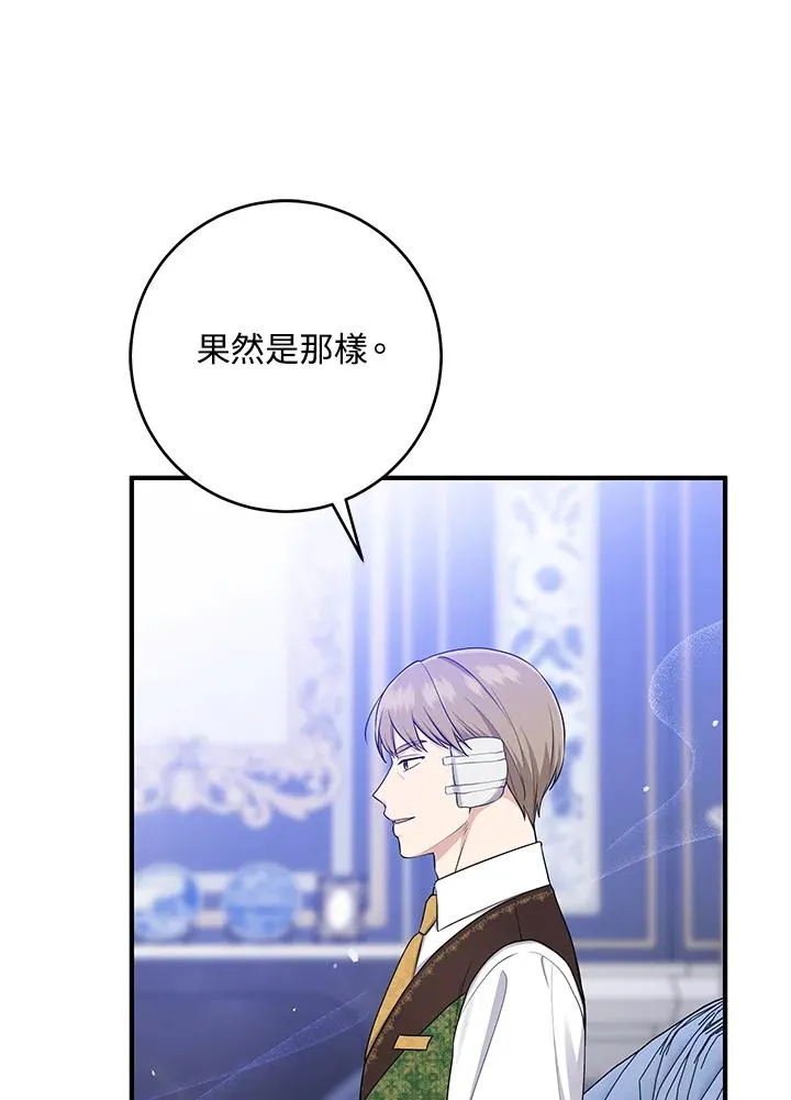 第45话50