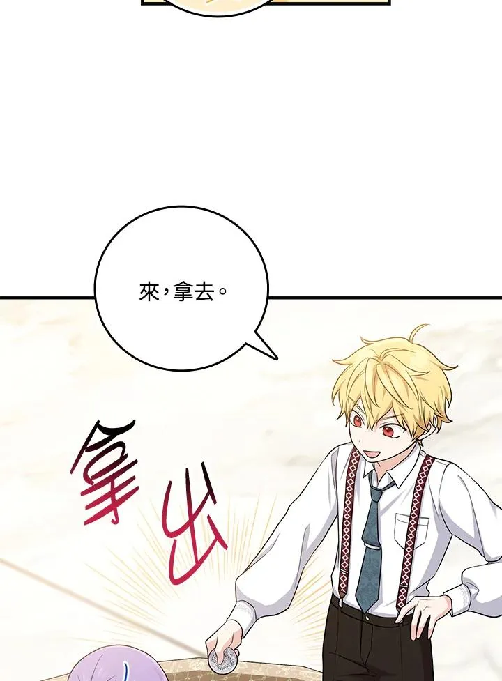 第21话62