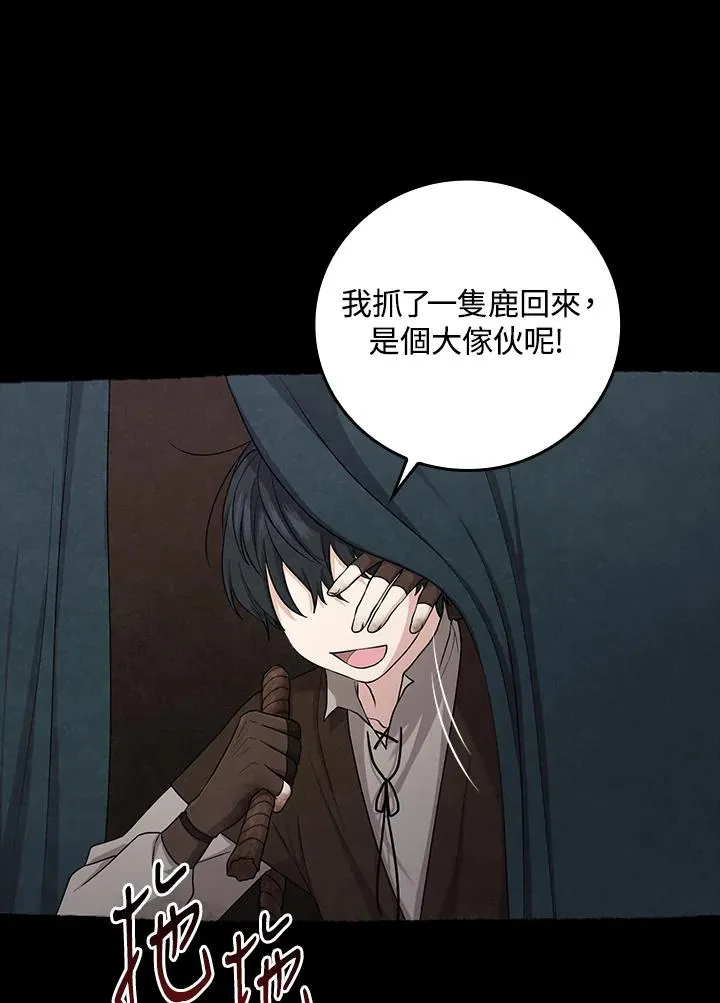 第8话11