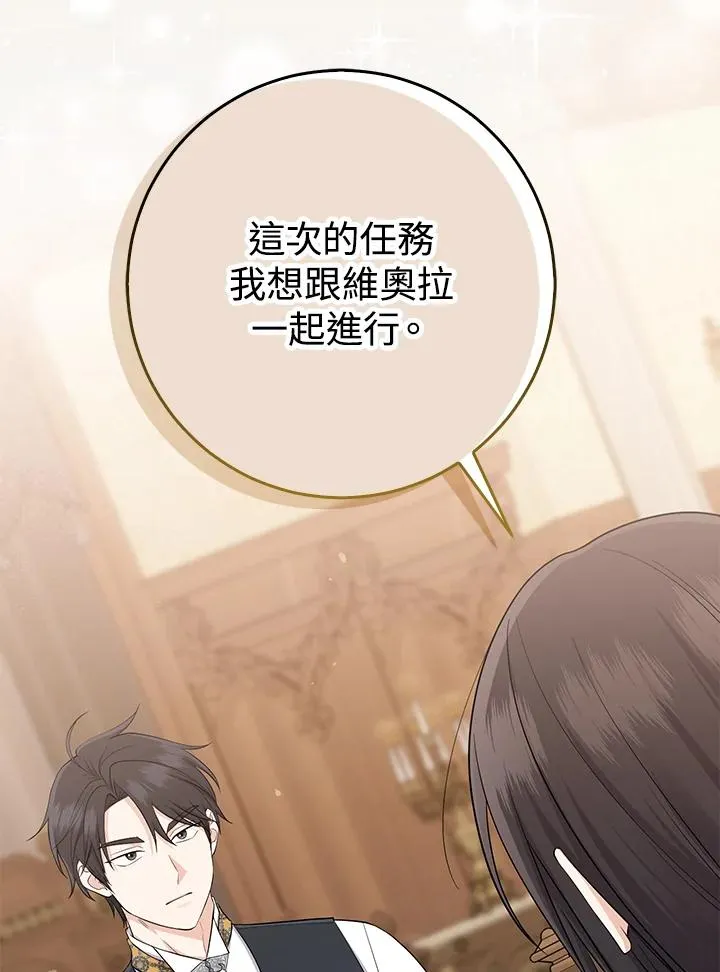 第37话73