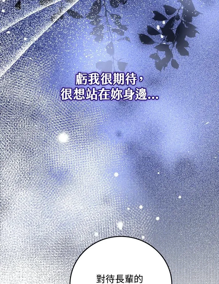 第20话50