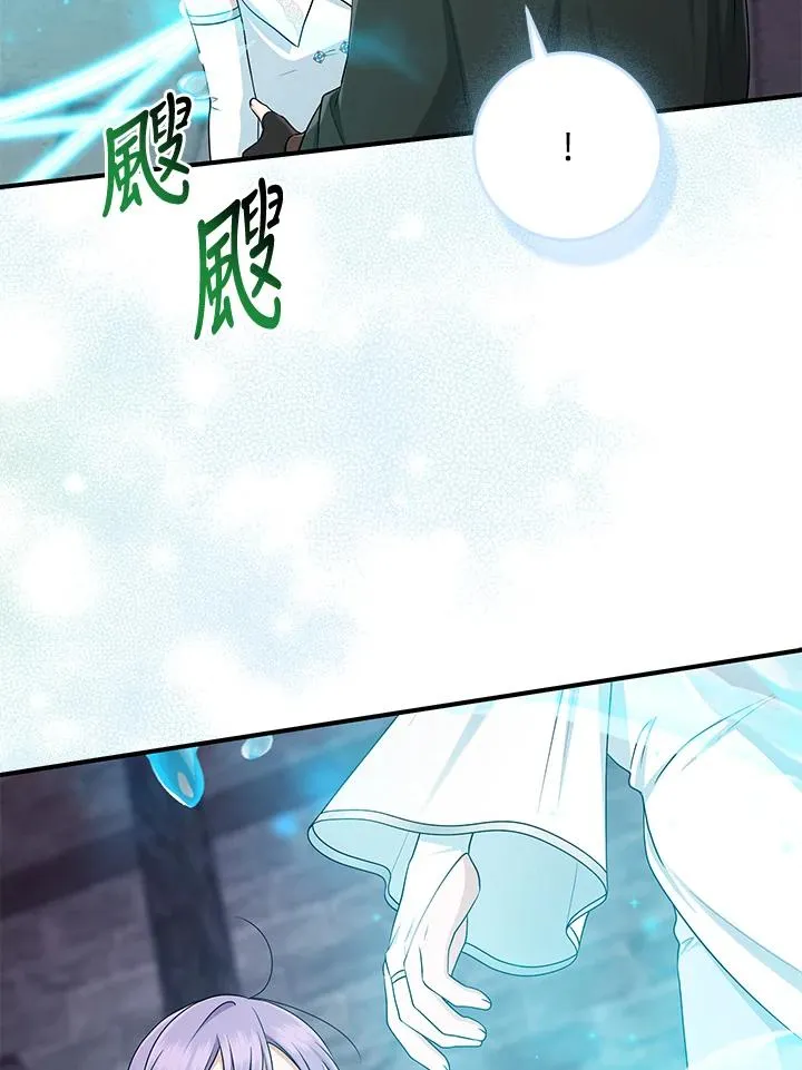 第57话13