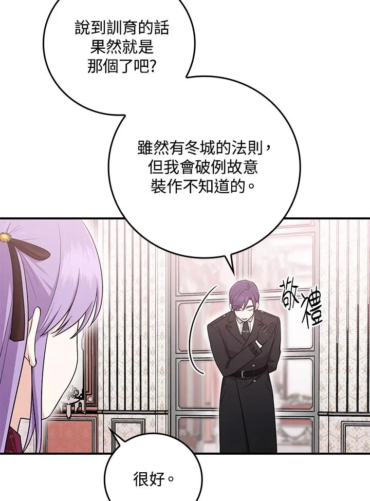 第10话9