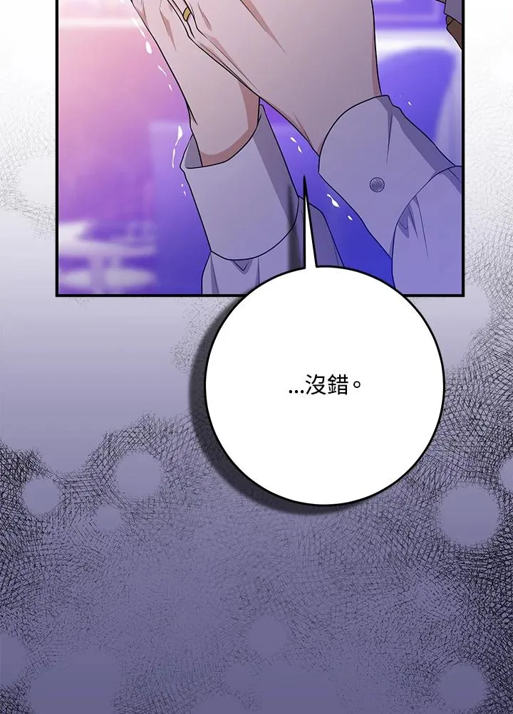 第45话99