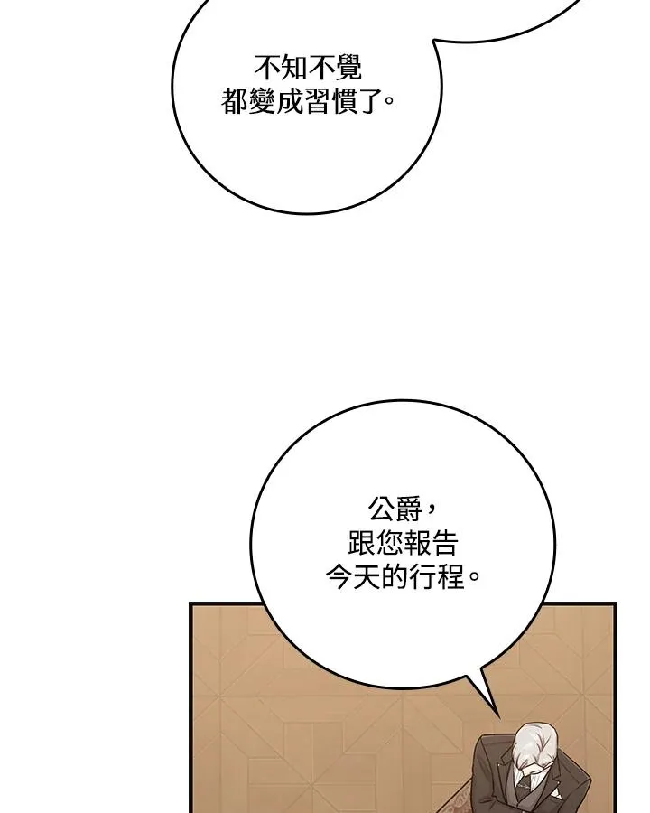 第14话29
