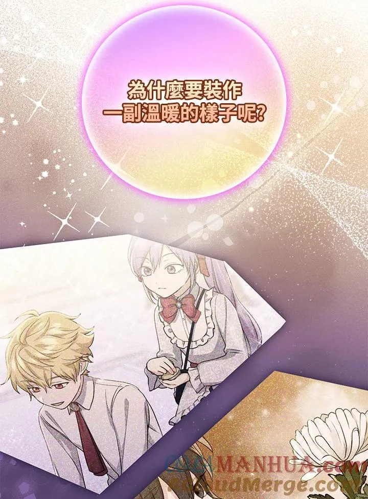 第13话88