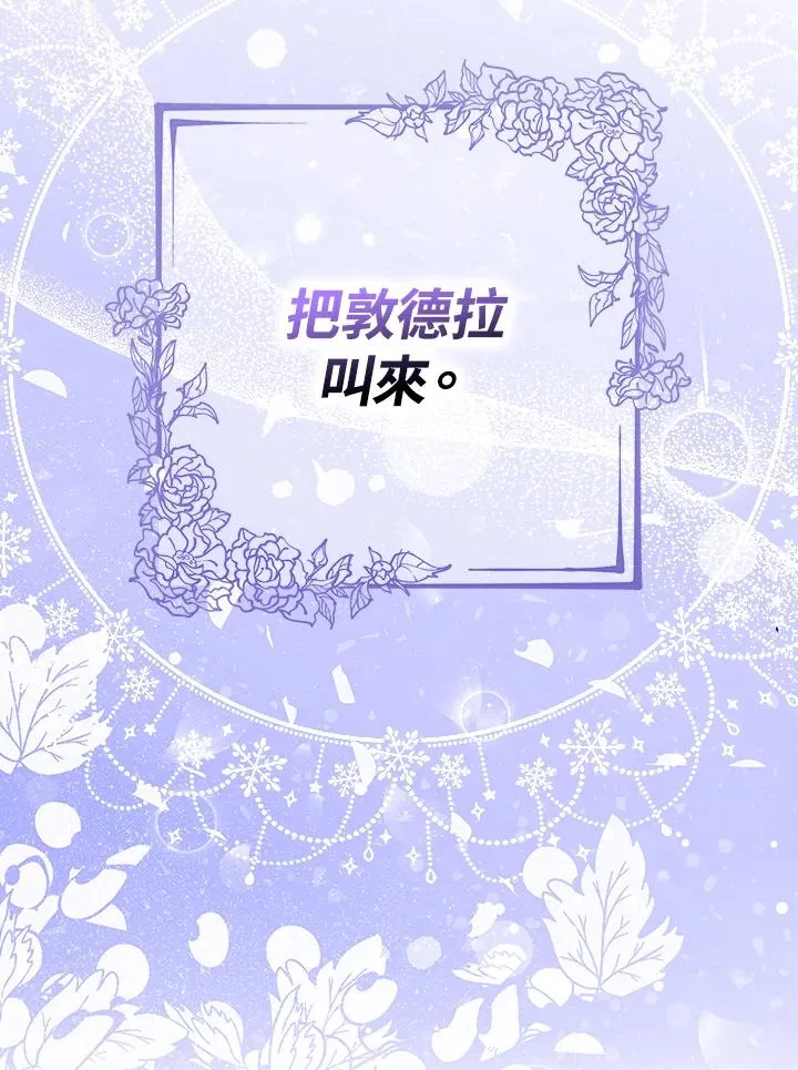 第16话11