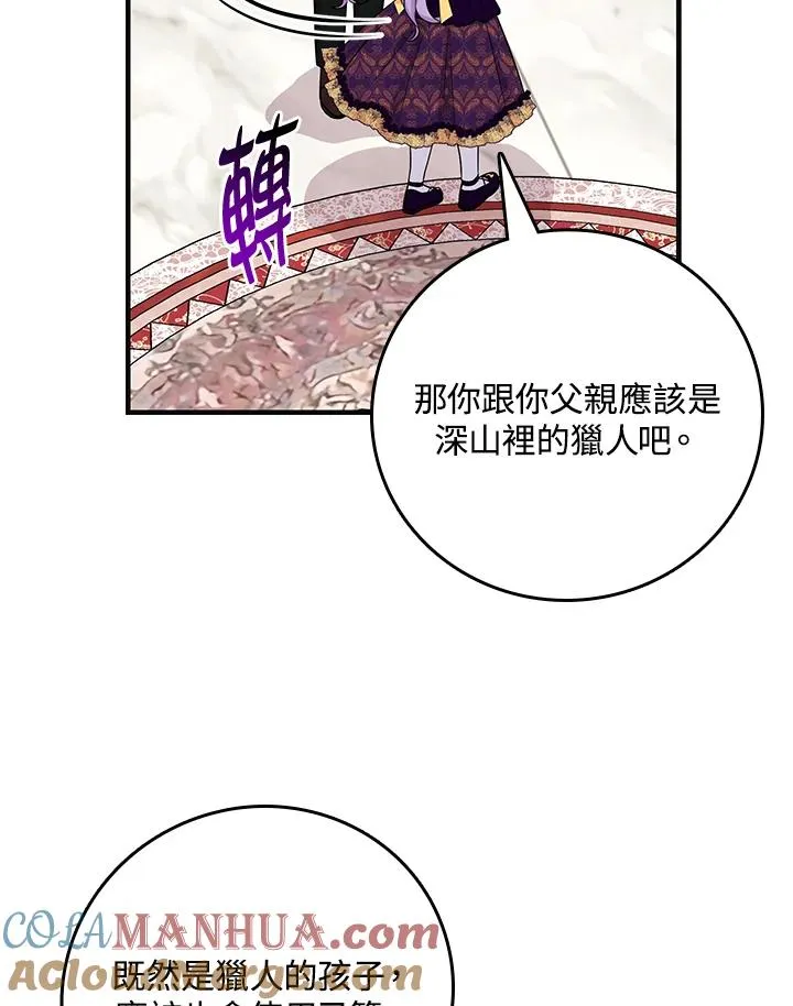 第16话36