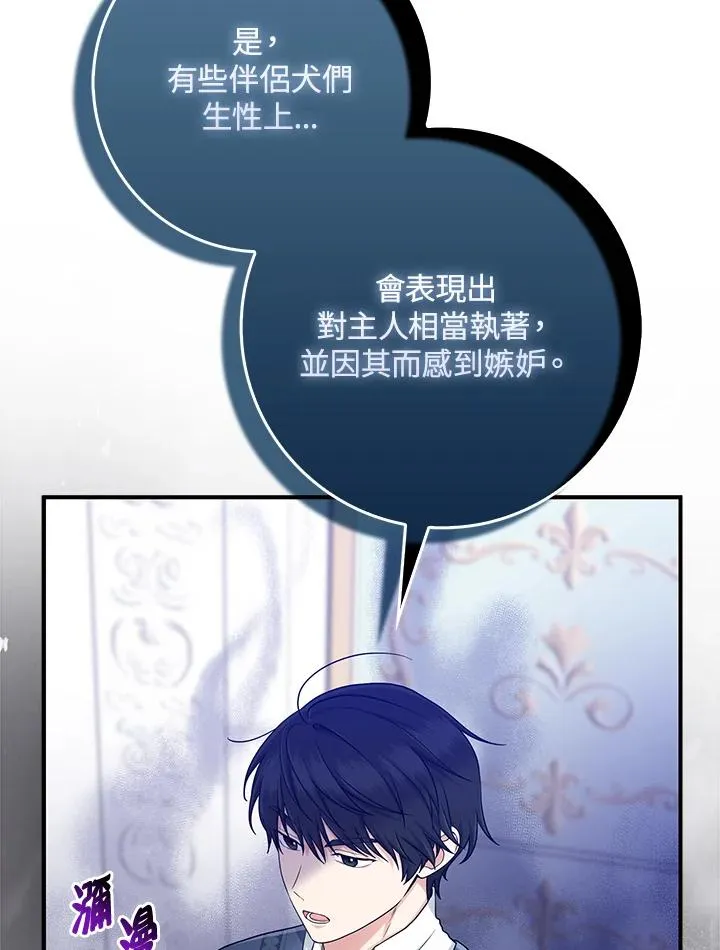 第47话70
