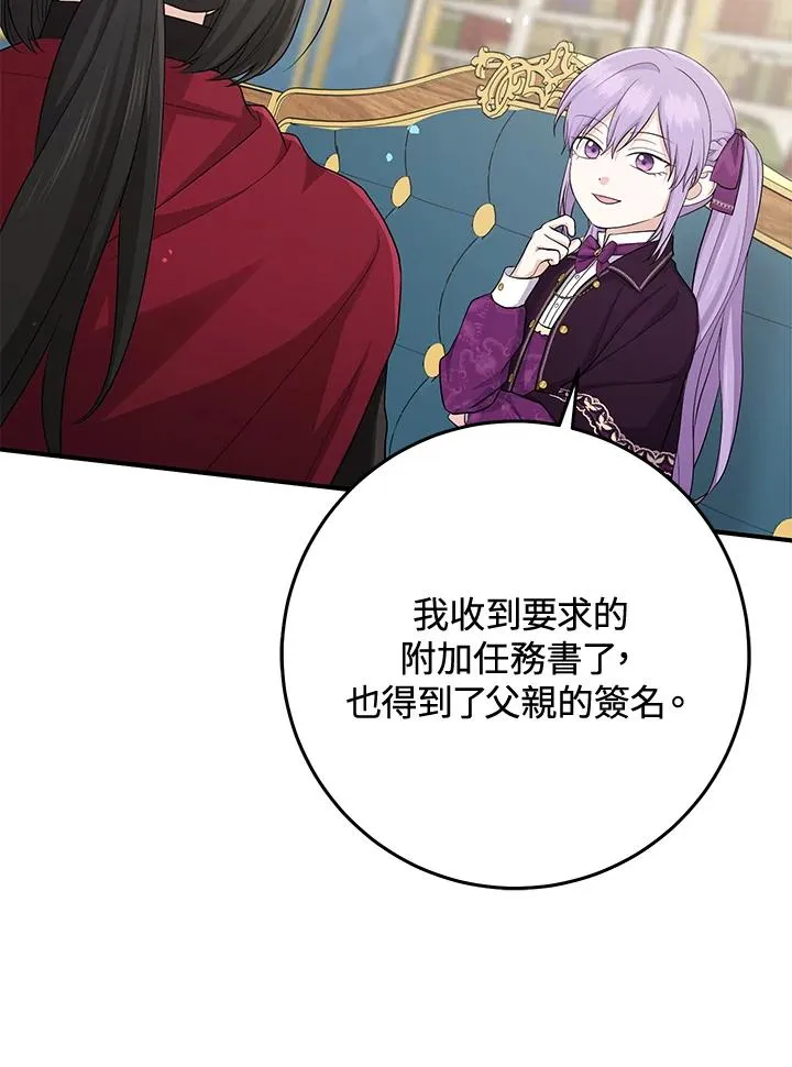 第38话97