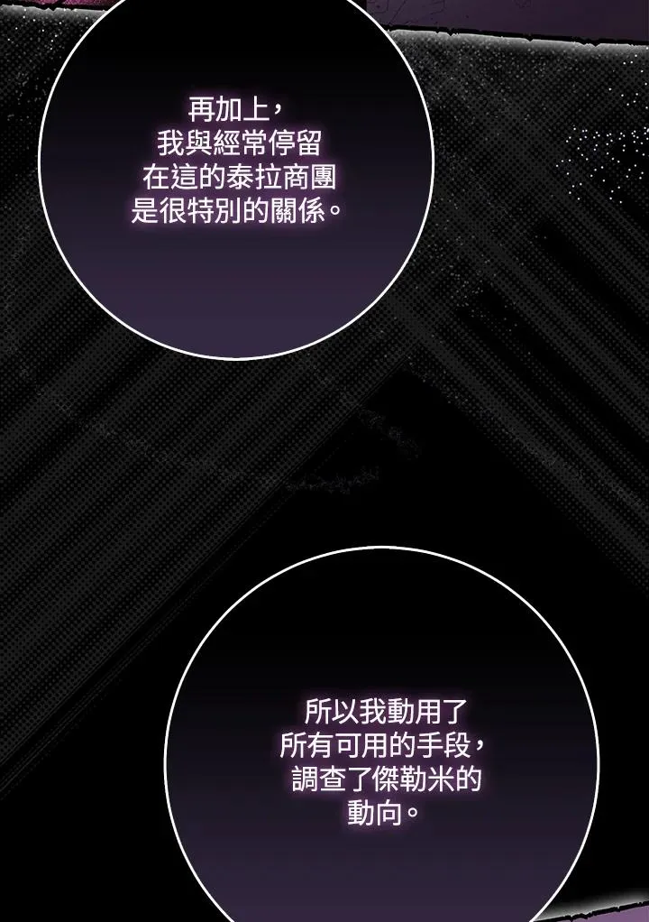 第39话65